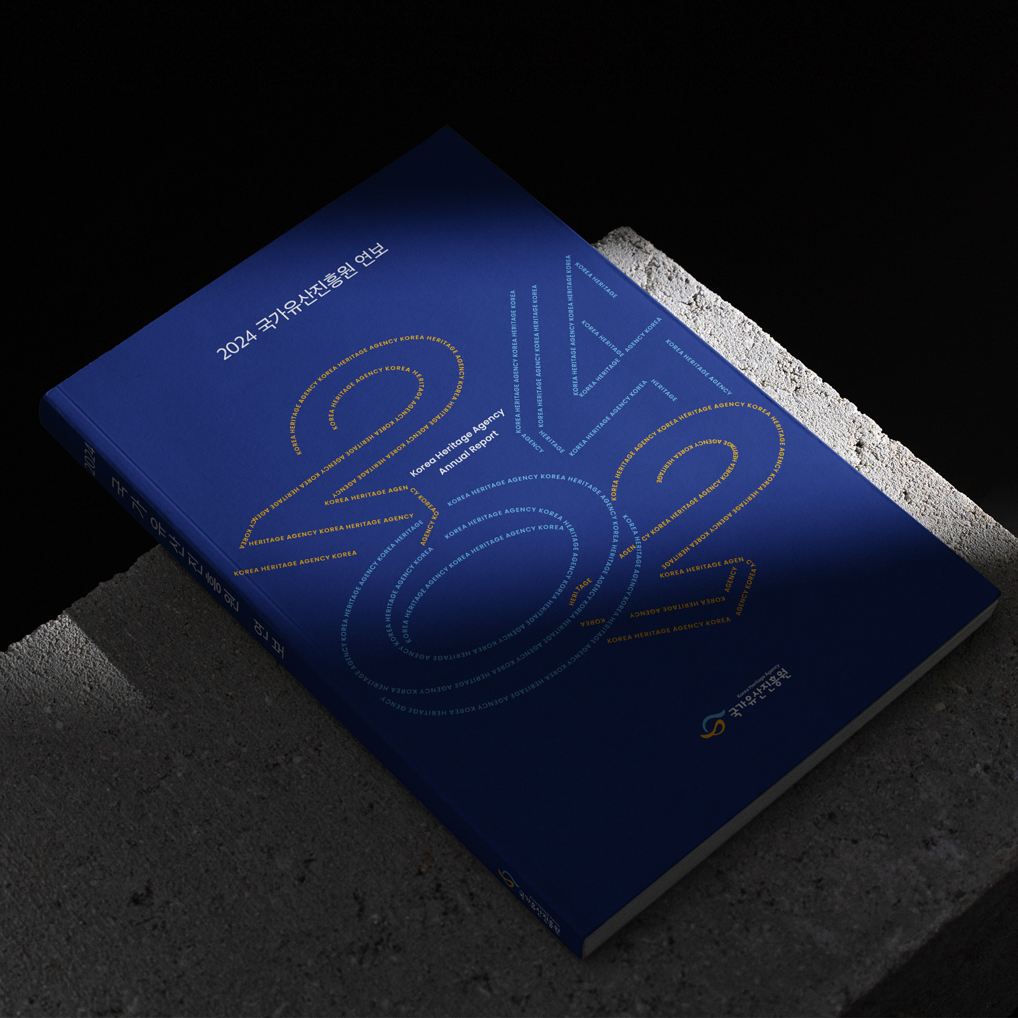 국가문화유산진흥원