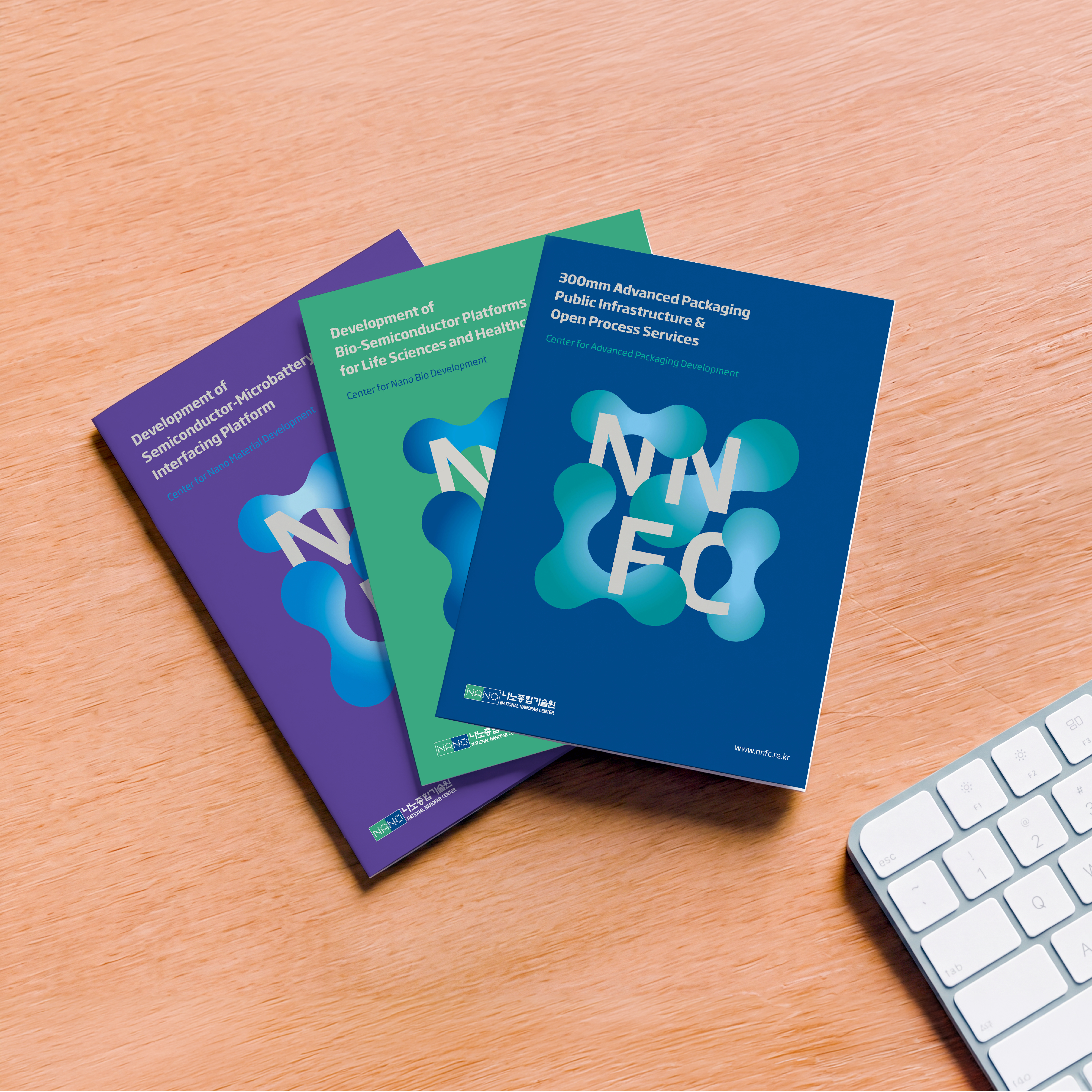 NNFC 사업 소개 리플릿